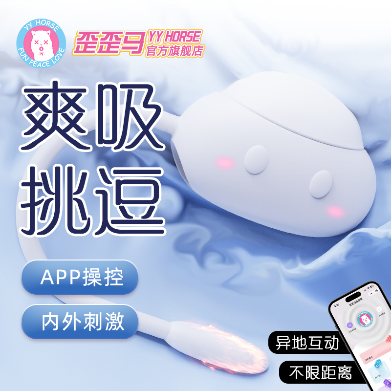 Female sex toy sucking vibrating toy gift