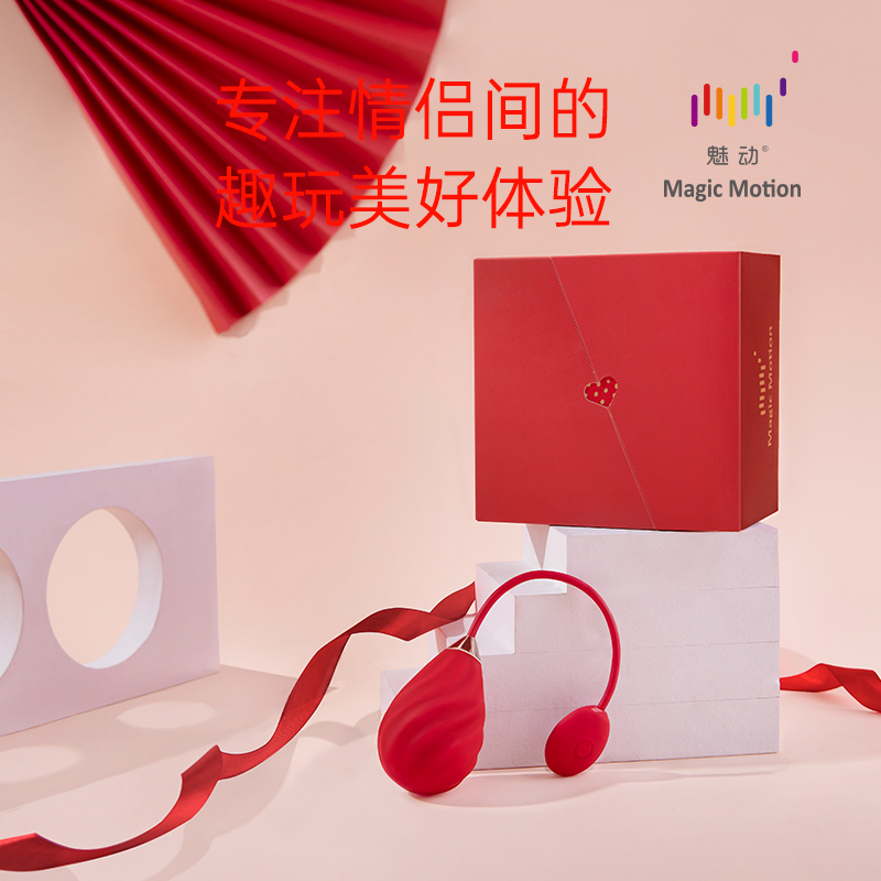 魅动热气球圣代APP女用跳蛋