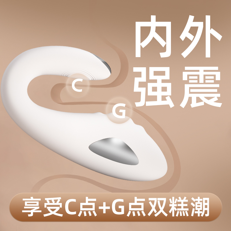 一颗青杏电击精灵app远程遥控跳蛋