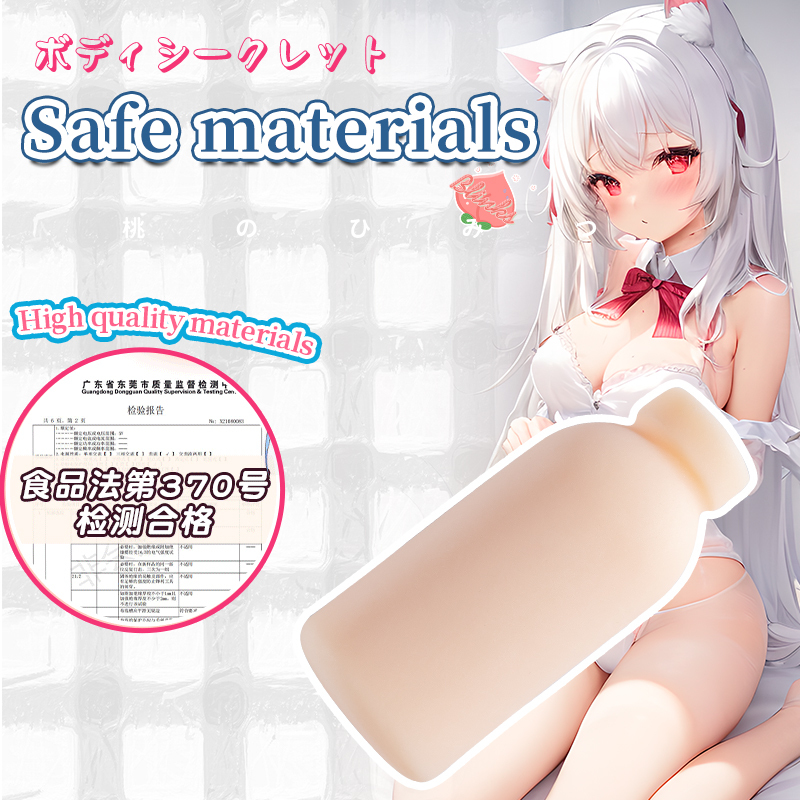 Milk Bottle Male Masturbator