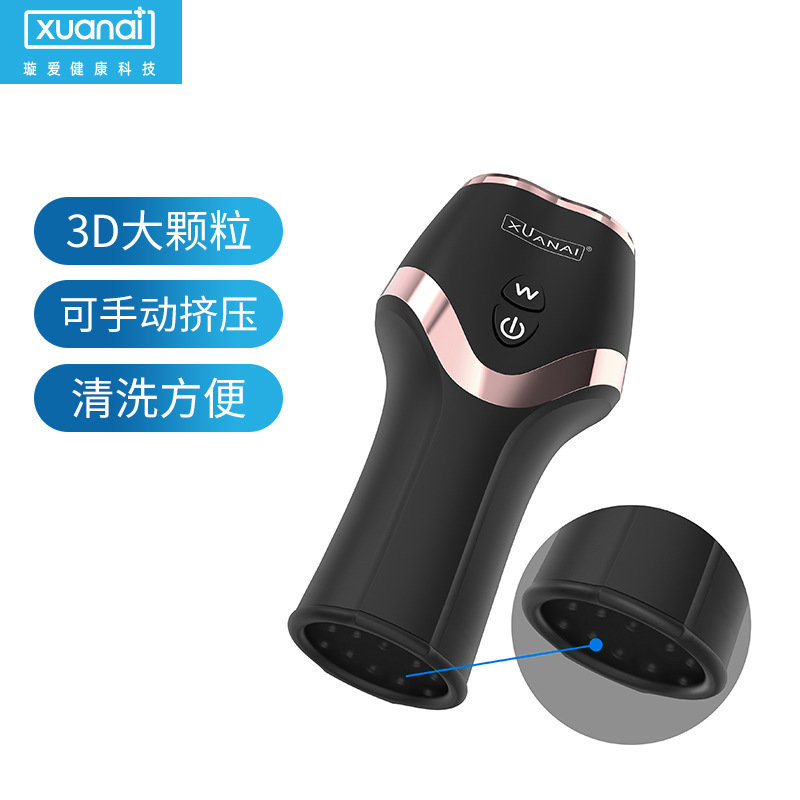 璇爱剃须款龟头训练器阴茎自慰震动按摩全自动飞机杯男用自慰器