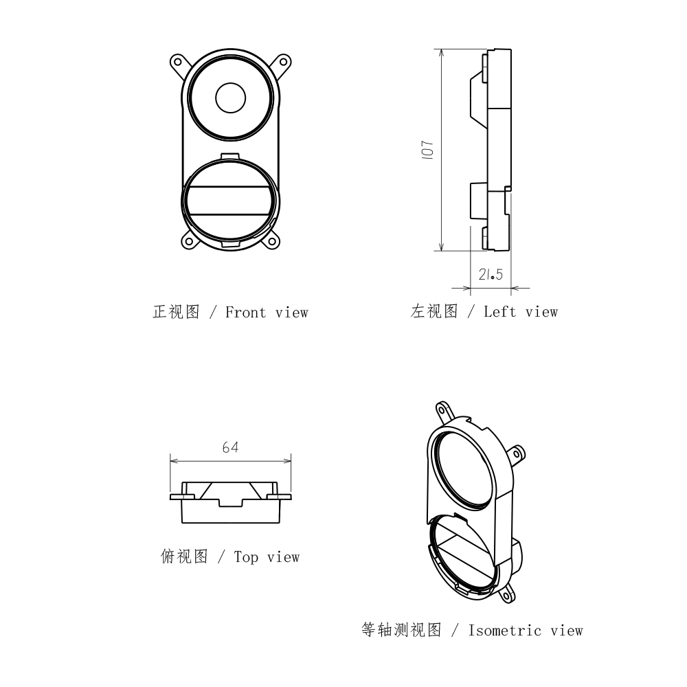 Lens Mount for 5.75 inch Round Headlight