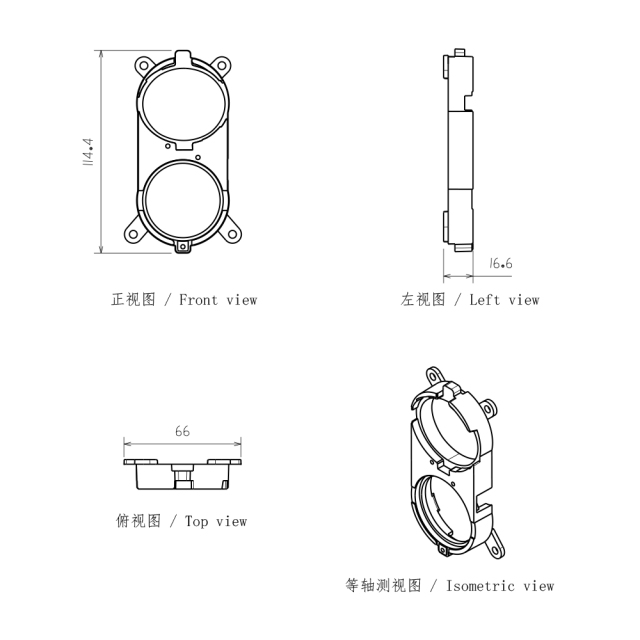 Lens Mount for 5.75 inch Round Headlight