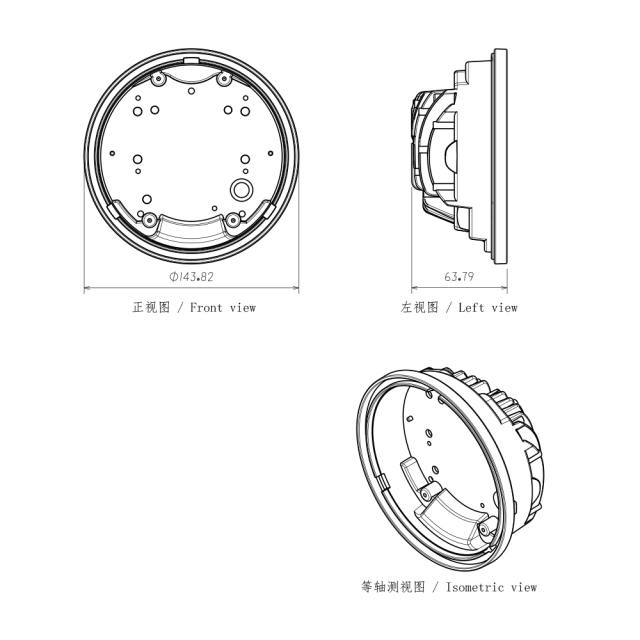 适用于5.75英寸摩托车圆形大灯后壳