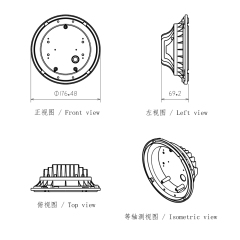 适用于7英寸汽车摩托车圆形大灯后壳