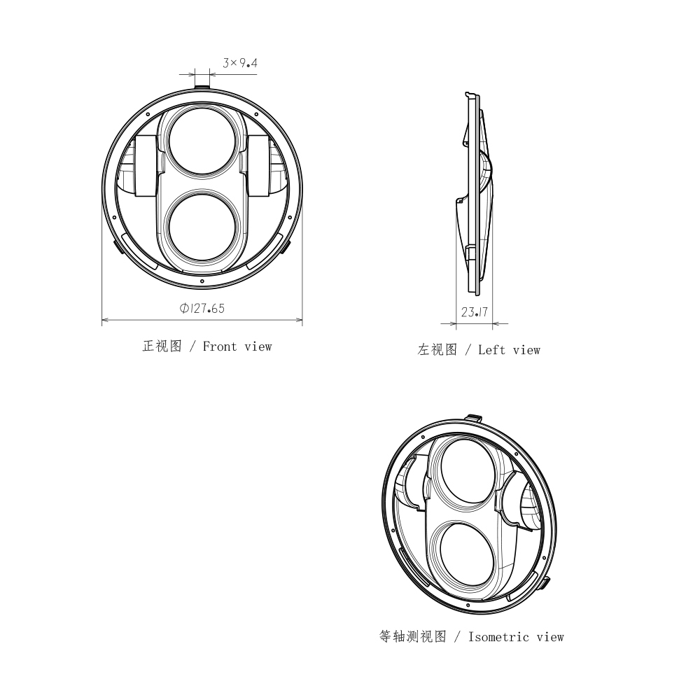 适用于5.75英寸摩托车圆形大灯装饰框