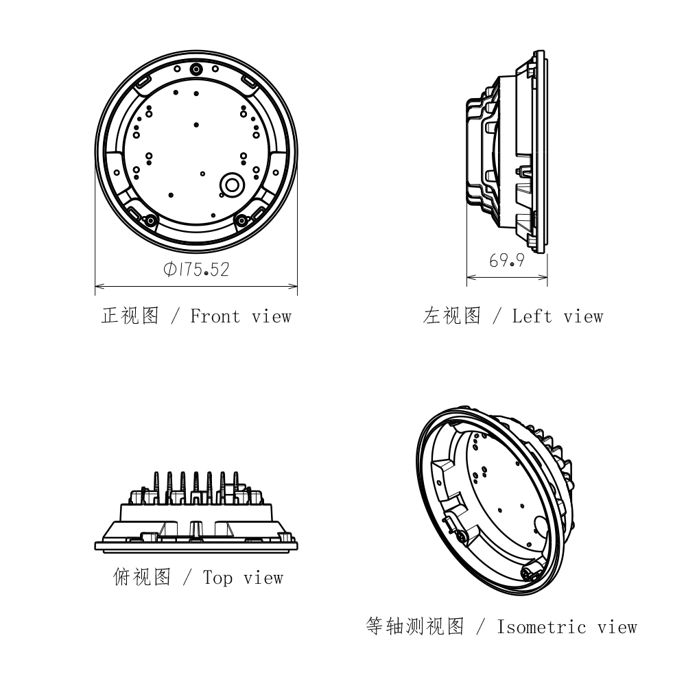 Rear Housing for 7 inch Round Headlight