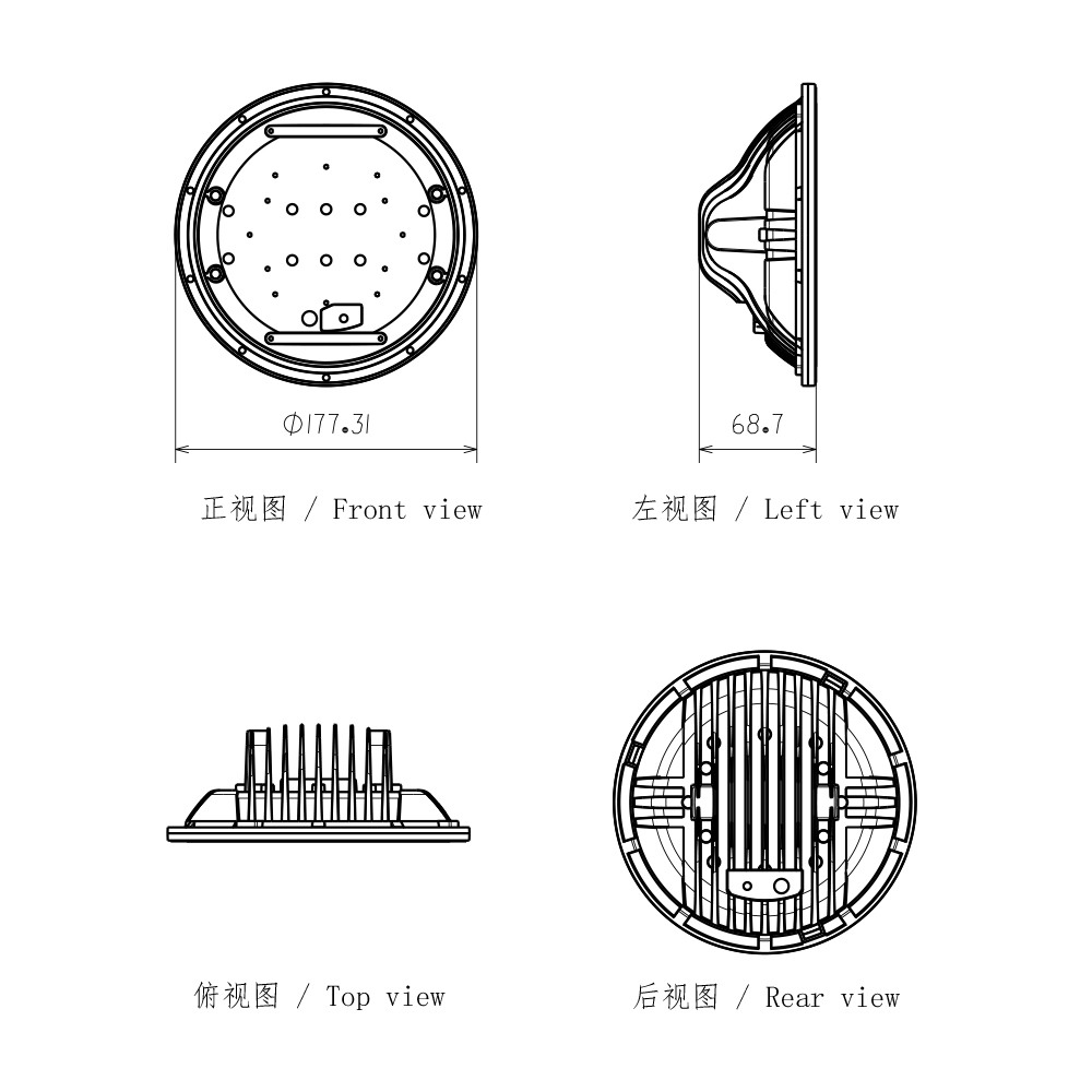 Rear Housing for 7 inch Round Headlight