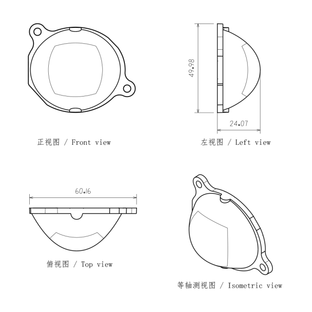 适用于摩托车圆形大灯远光透镜