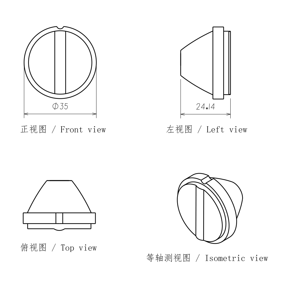 适用于摩托车圆形大灯远光透镜