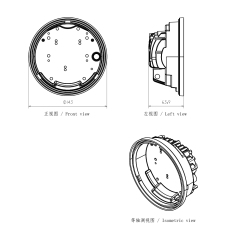 适用于5.75英寸摩托车圆形大灯后壳