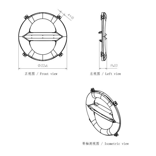 适用于5.75英寸摩托车圆形大灯装饰框