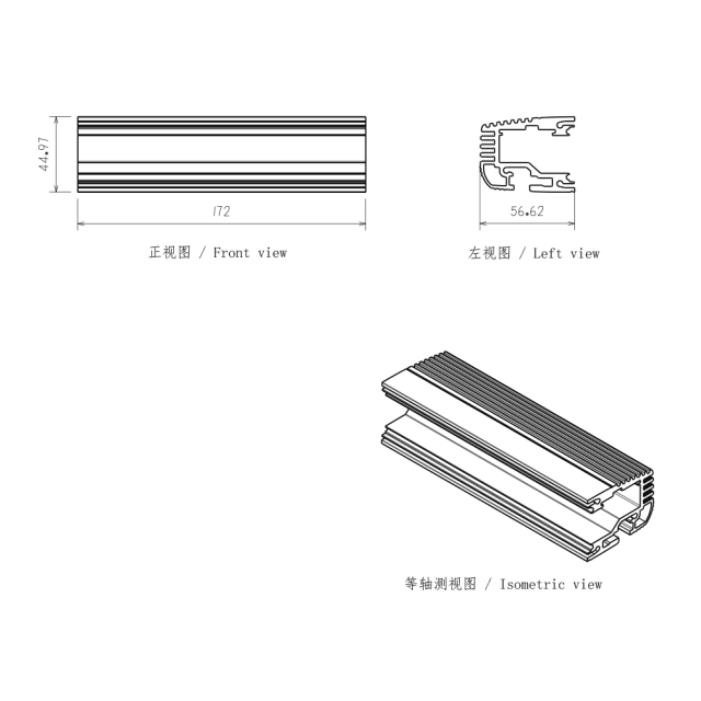 适用于越野长条灯后壳