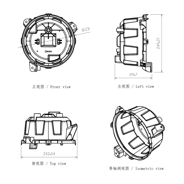 适用于吉普牧马人JL9英寸圆形大灯后壳