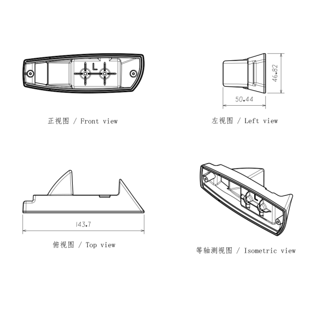 适用于吉普牧马人JL9英寸圆形大灯支架
