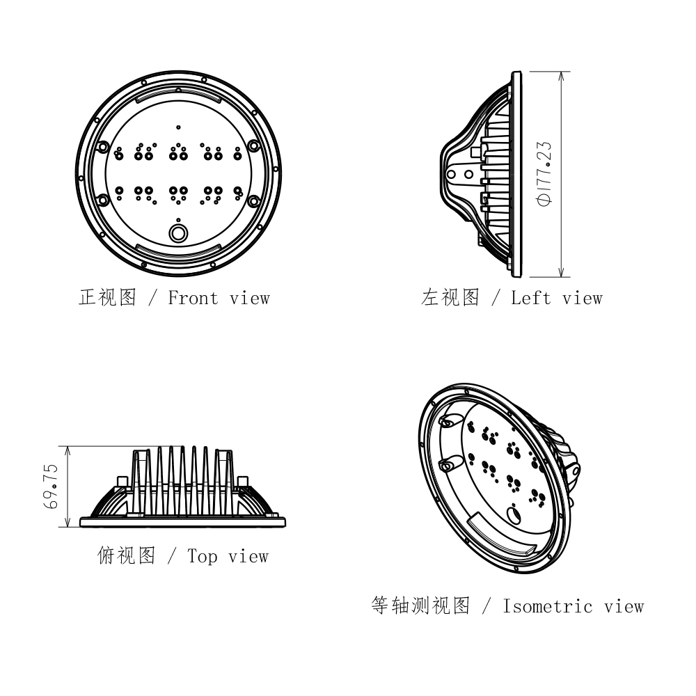 Rear Housing for 7 inch Round Headlight