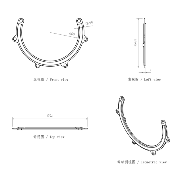 Position Light Lens for Square Headlight