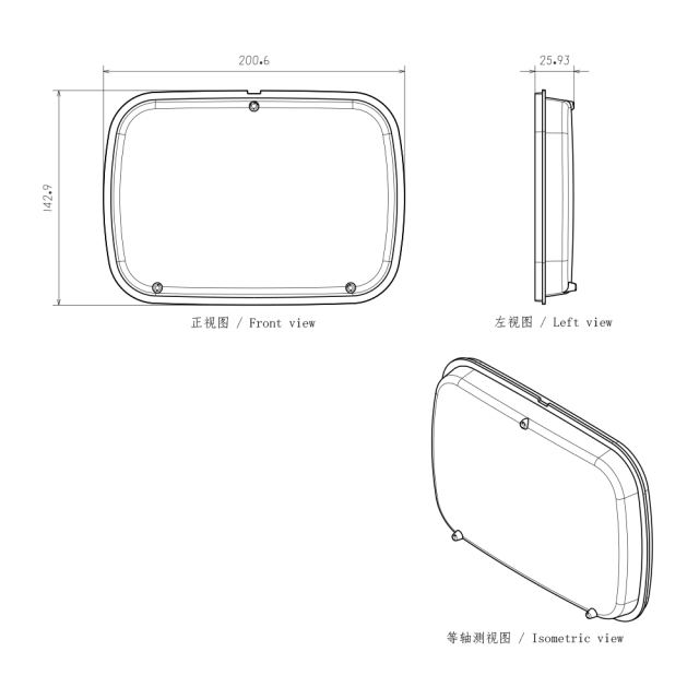 适用于5x7英寸矩形汽车大灯镜面