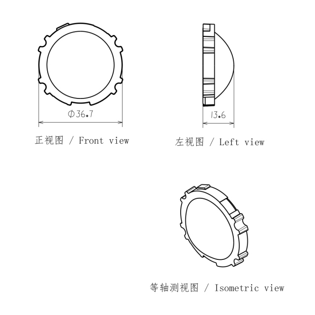 适用于圆形摩托车大灯近光灯透镜