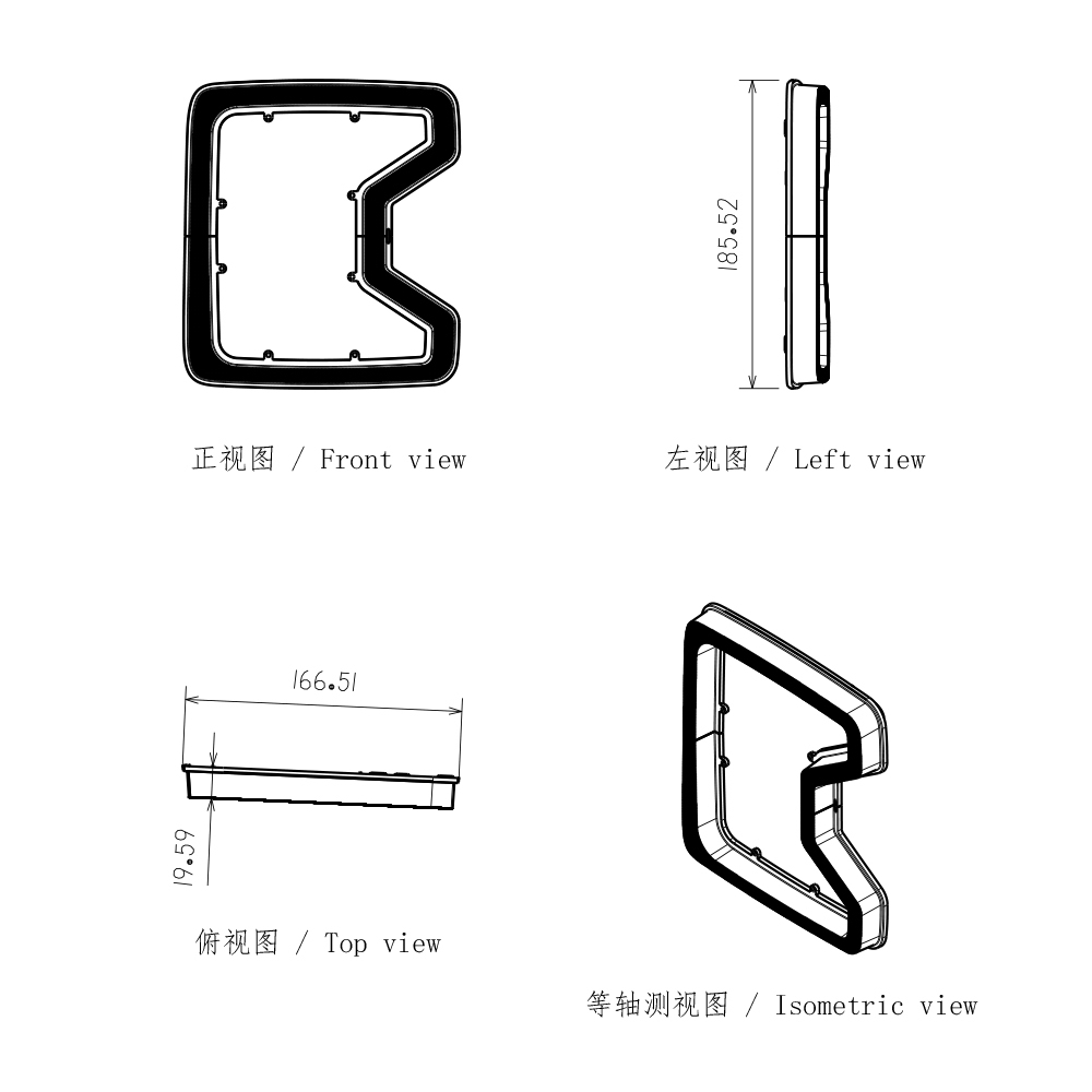 Running Light Lens for Led Tail Light