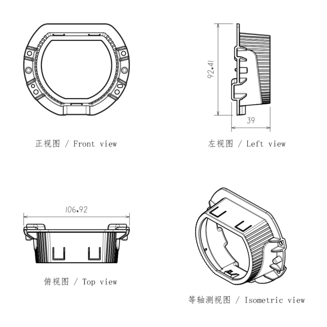 Lens Mount for Led Headlight Assembly