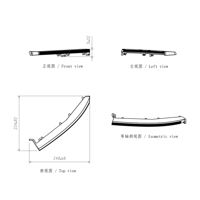 Position Light Lens for Led Headlight Assembly