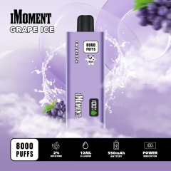 グレープアイス