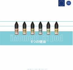 禁煙補助電子タバコ（でんしたばこ 使い捨てVape ニコチンガム代わり煙油6本セット