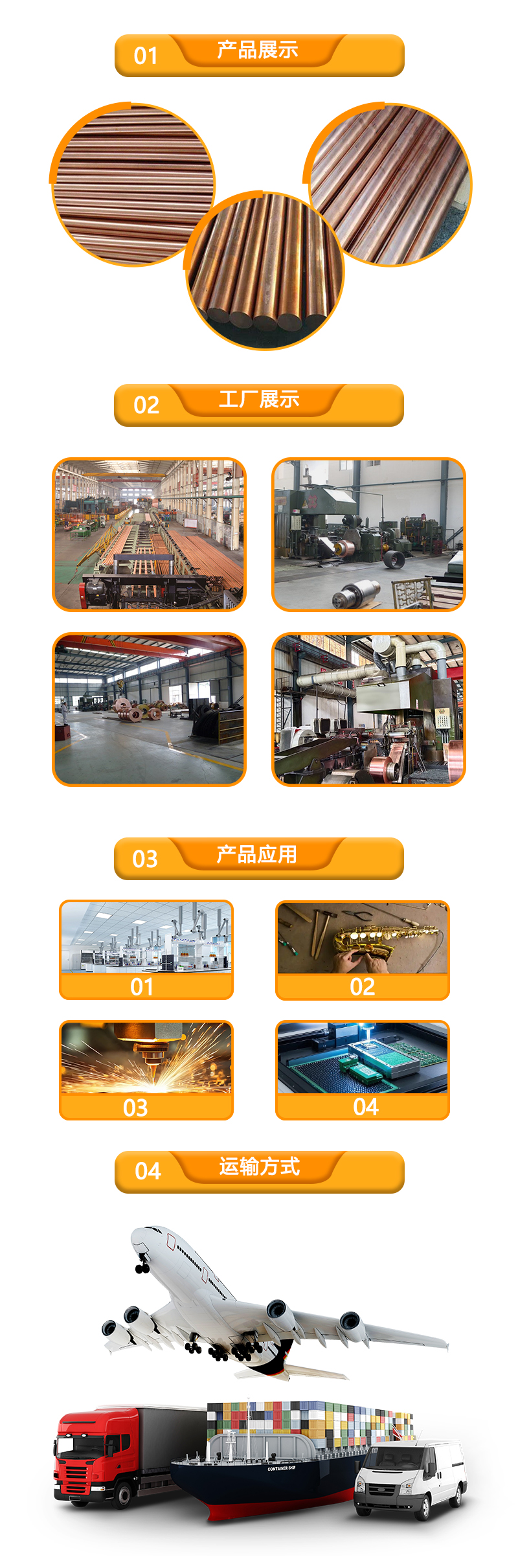 铜镍锌合金棒