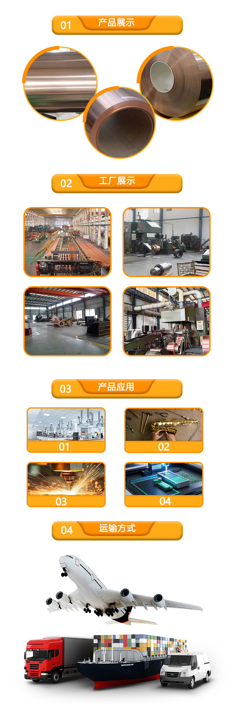 铜镍硅合金箔