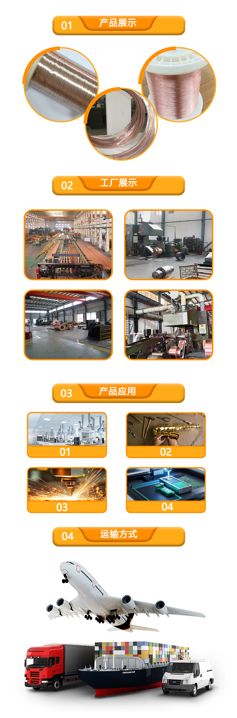 铜镍锌合金丝