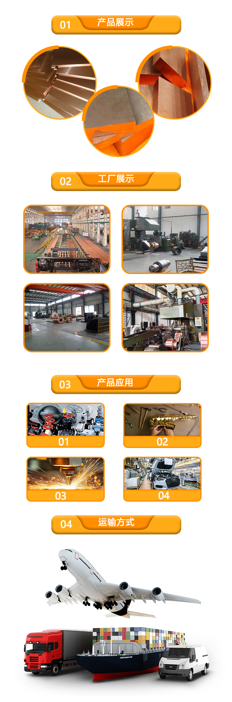 钨铜合金板
