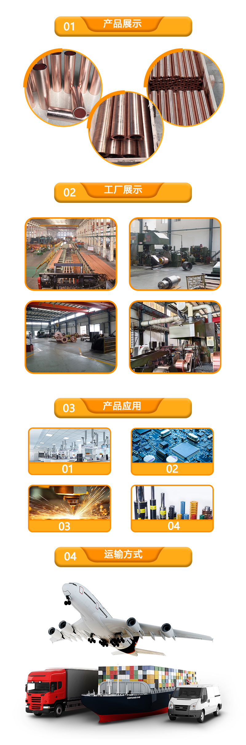 铜镍硅合金管