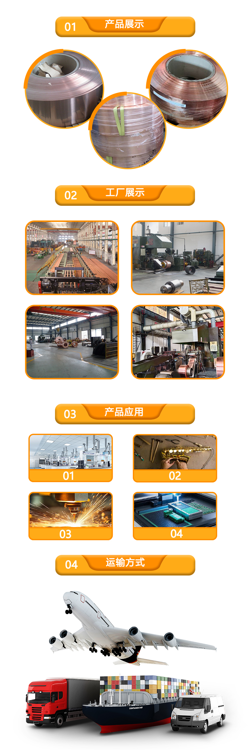 铜镍锌合金带