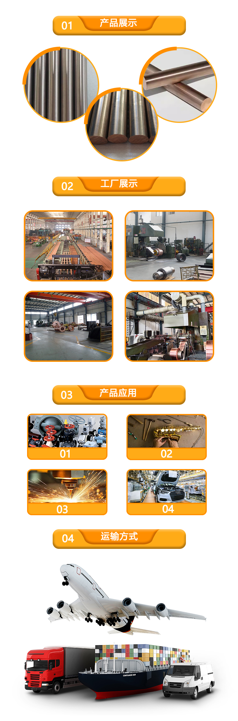 钨铜合金棒