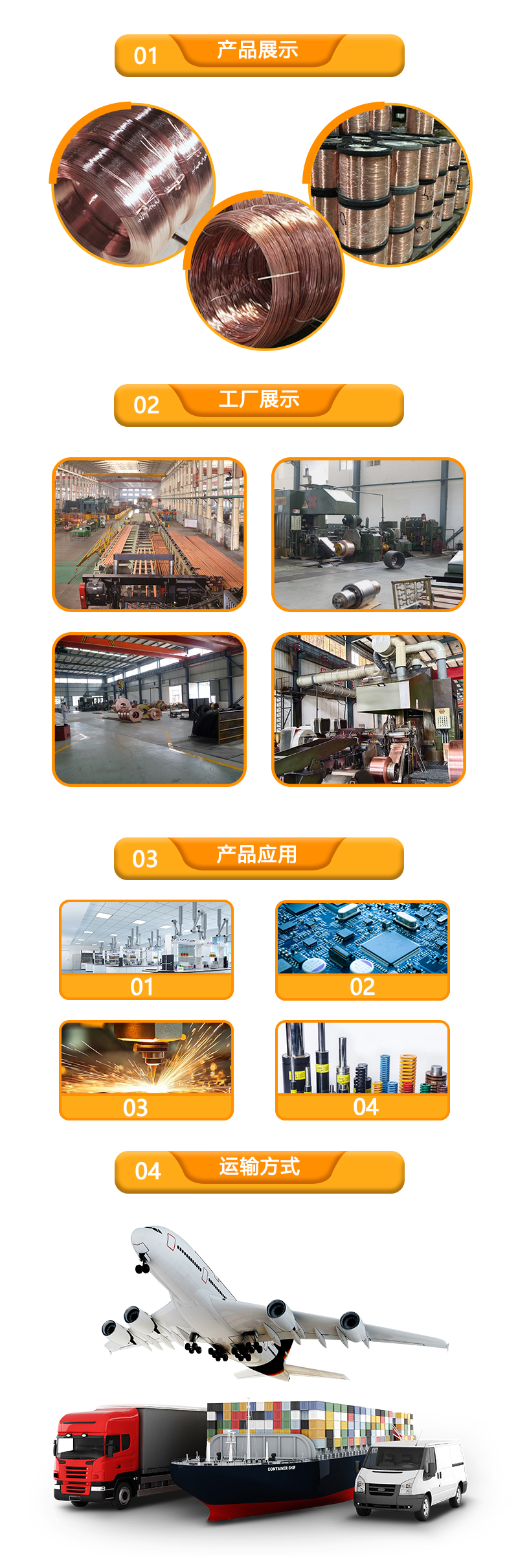 无铅铜丝