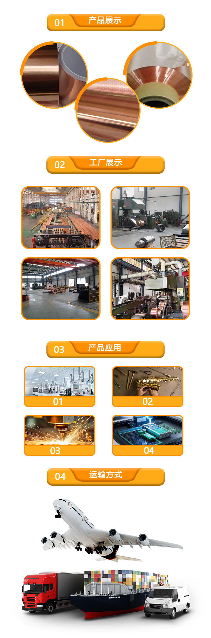 铜镍锌合金箔