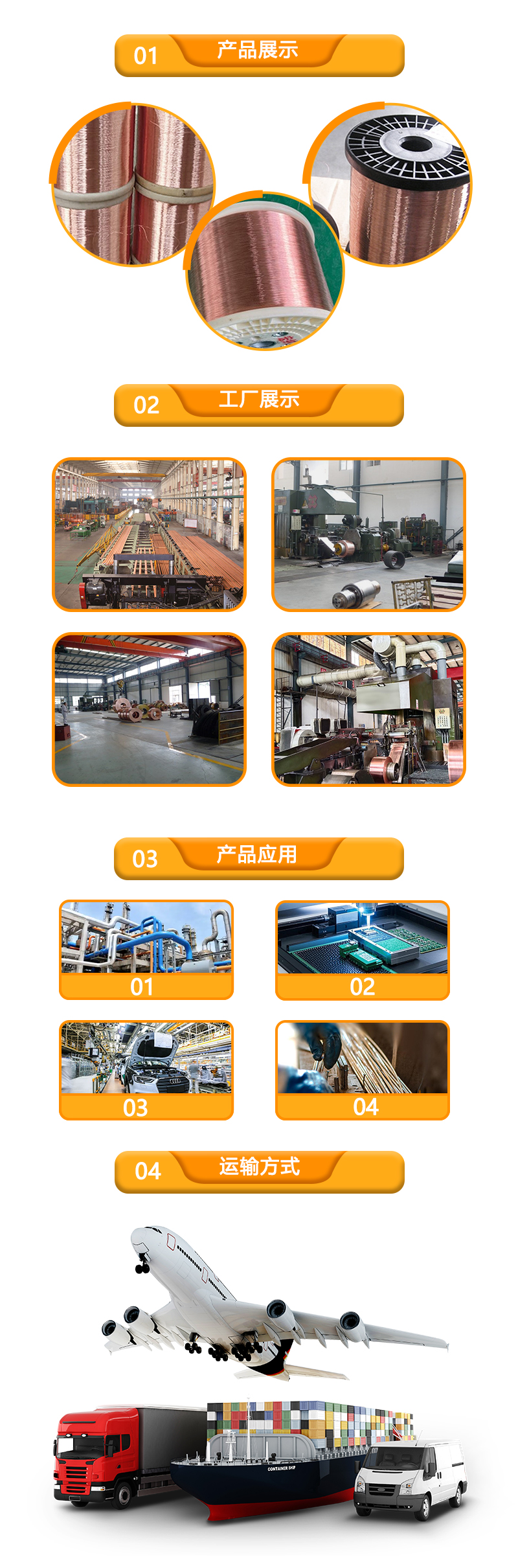 含银纯铜丝