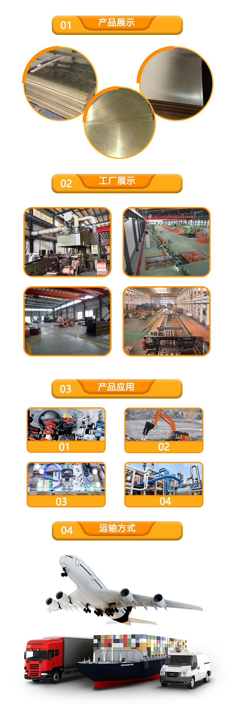  铝黄铜板 