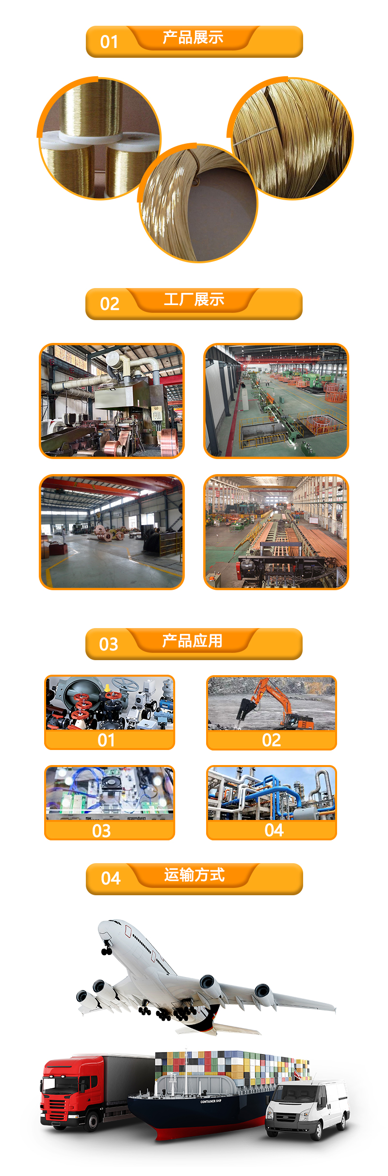  铝黄铜丝 