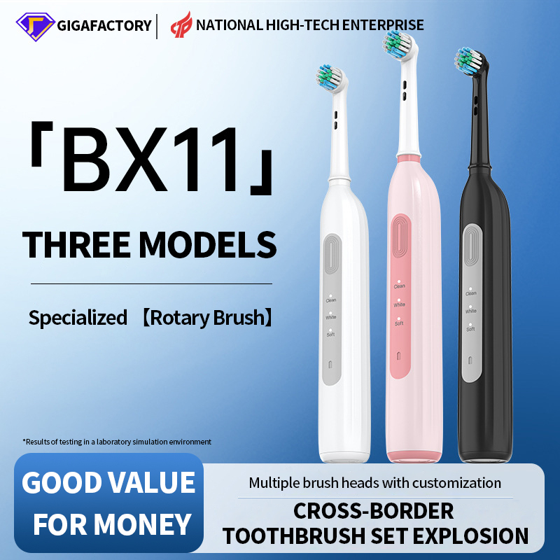 Wholesale OEM ODM Rechargeable Private Label Cheap  Sonic Rotary Electric Toothbrush for Adults