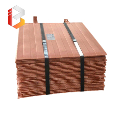 Cathode copper