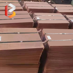 Cathode copper