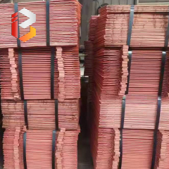 Cathode copper