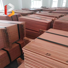 Cathode copper