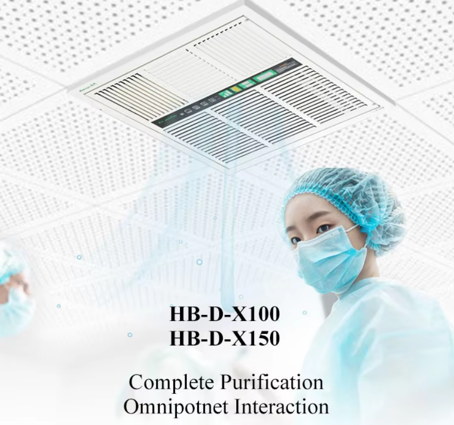 Factory Direct Ceiling Medical air Purifier Hospital Restaurant White HEPA Filter Removing Smoke Commercial air purification system,HEPA Hospital Air Sterilizer,surgical suite-grade purification system,Purithm