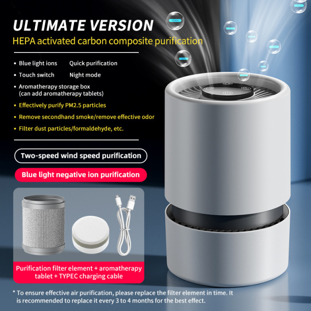 Portable Smart air purifier with HEPA powerful air duct system accelerates indoor air purification,Portable small Smart air purifier system with HEPA air filter,Purithm