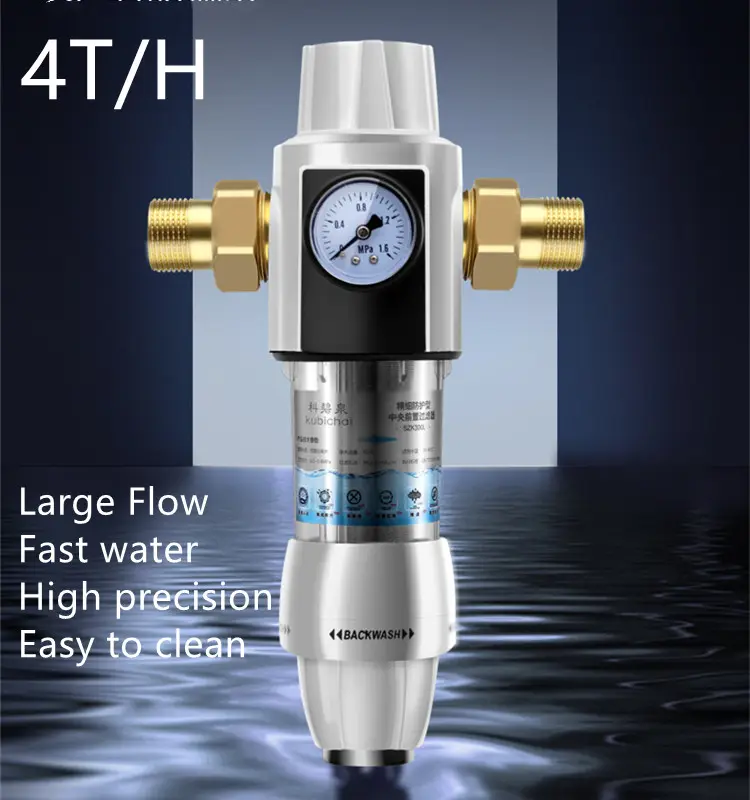 Integrated Turning Scraper Whole House Auto Backwash Water Pre Filter Large Flow Prefilter,Integrated Turning Scraper Whole House Auto Backwash Water Pre Filter Large Flow Prefilter,Purithm