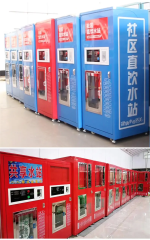 RO Drinking Water Filling Station Stainless Steel Water Vending Machine,RO Drinking Water Station Stainless Steel Water Vending Machine,Purithm