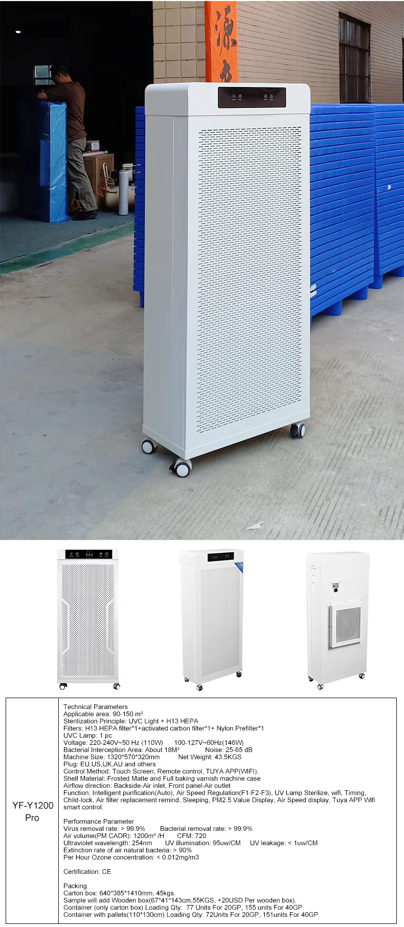 Smart HEPA Air Purifier with UV Sterilization | PM2.5 Removal | High CADR,Smart HEPA Air Purifier with UV Sterilization|PM2.5 Removal|High CADR,Purithm